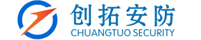 中山市创拓安防工程有限公司