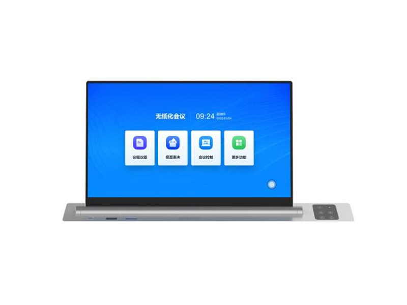 无纸化办公 15.6寸升降终端（单屏）
